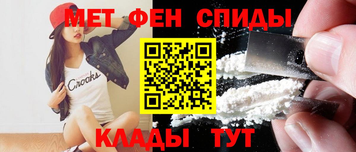 АМФЕТАМИН 98% Новоалександровск