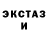 Экстази Cube idexq