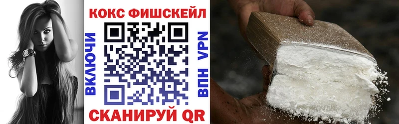 где продают наркотики  Новоалександровск  COCAIN 97% 