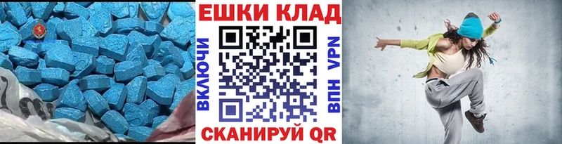 hydra ссылка Новоалександровск Ecstasy TESLA