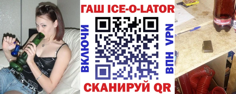 ГАШ убойный  Новоалександровск 