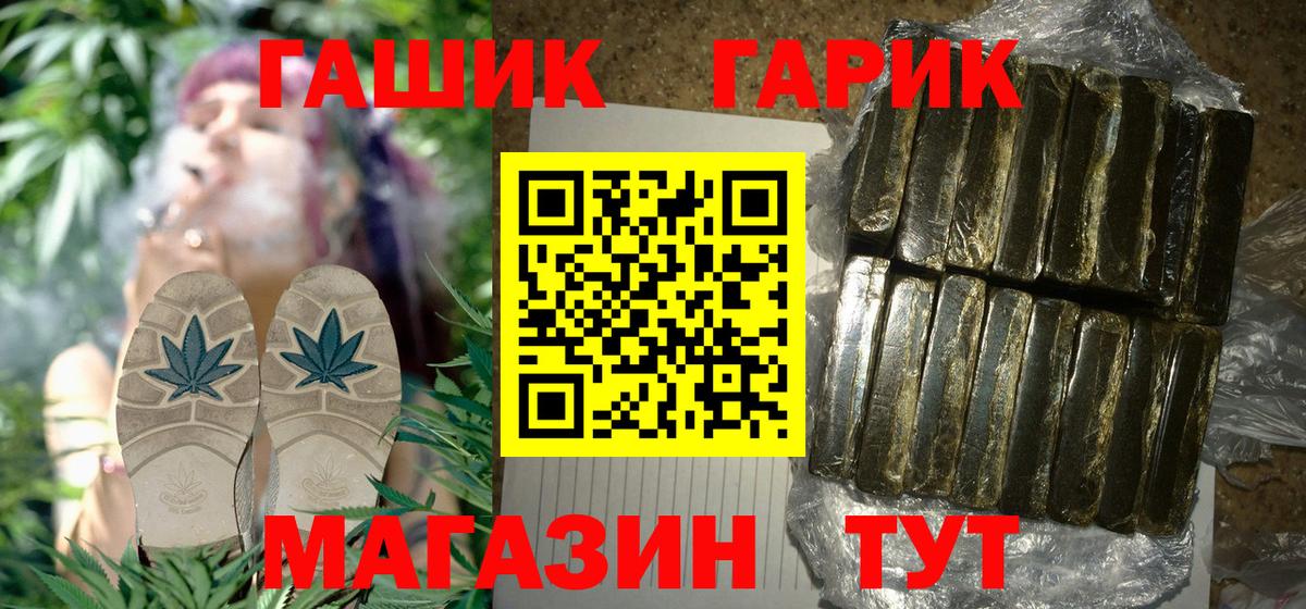 Гашиш ice o lator  ГАШИШ Cannabis  Вход с VPN  Новоалександровск 