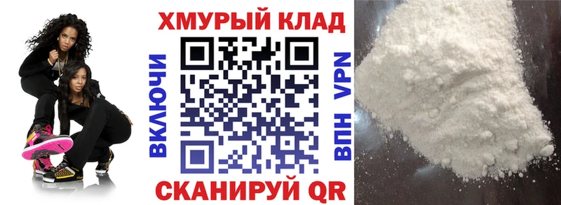 Героин Heroin  Новоалександровск 