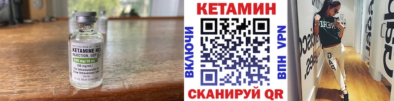 Кетамин ketamine  как найти наркотики  Новоалександровск 