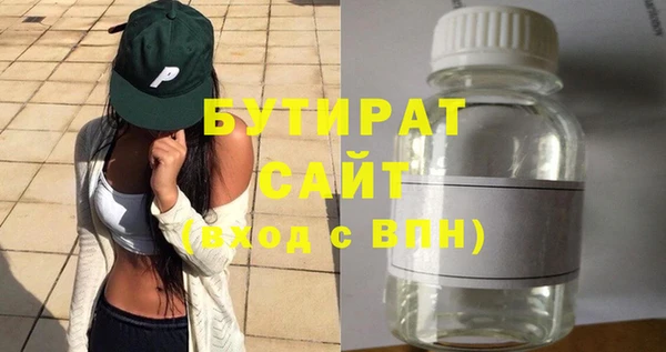 соль курить ск Абинск