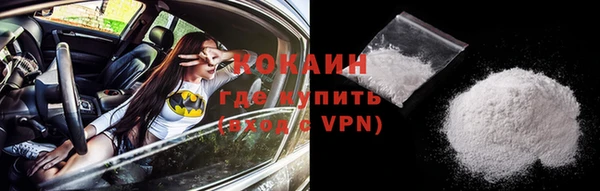 соль курить ск Абинск