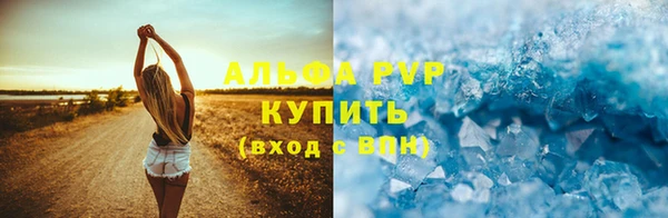 соль курить ск Абинск