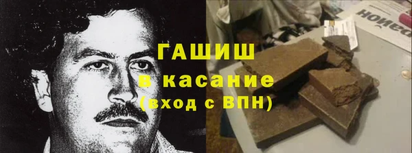 кристаллы Абаза