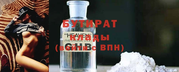 а пвп мука Абдулино