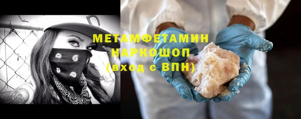 а пвп мука Абдулино