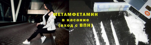 а пвп мука Абдулино