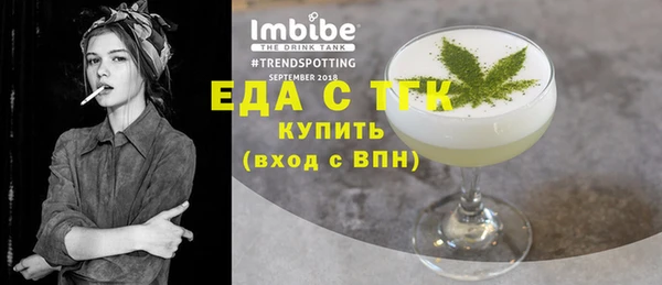 соль курить ск Абинск