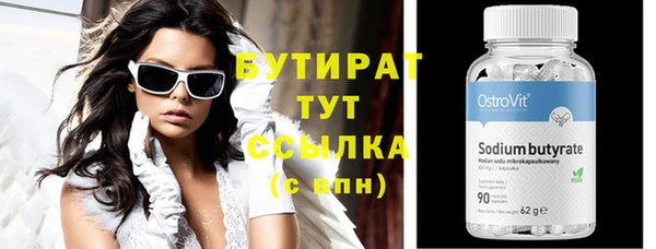 кристаллы Абаза