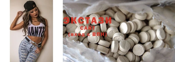 кристаллы Абаза