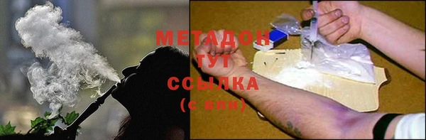 не бодяженный Дмитров