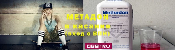кристаллы Абаза
