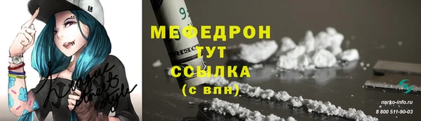 а пвп мука Абдулино