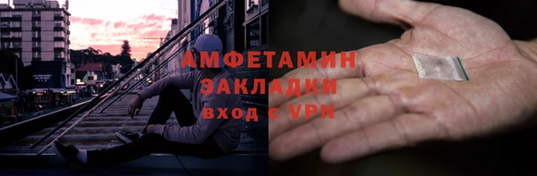 кристаллы Абаза