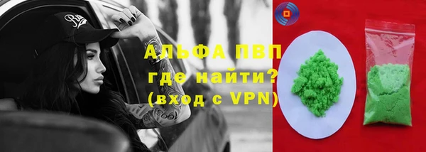 кристаллы Абаза
