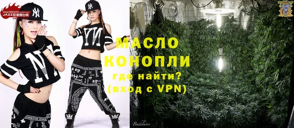 а пвп мука Абдулино