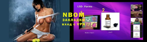 а пвп мука Абдулино