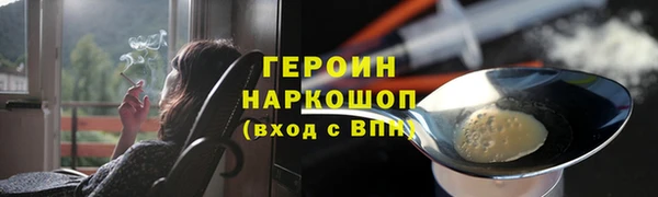 меф VHQ Горнозаводск