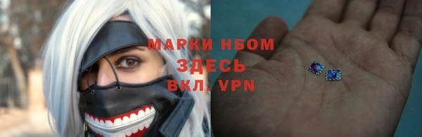 кристаллы Абаза