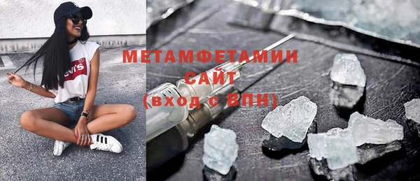 соль курить ск Абинск