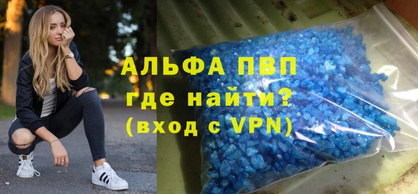 а пвп мука Абдулино
