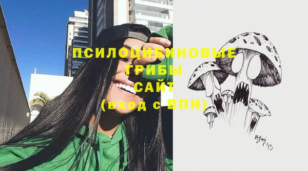 соль курить ск Абинск