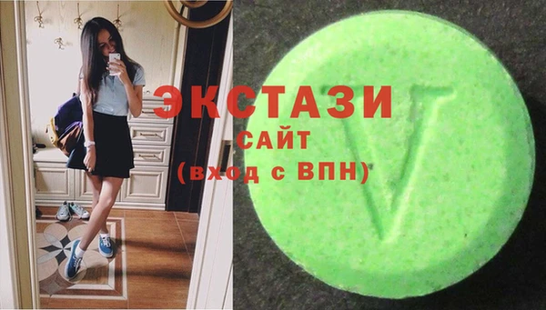 соль курить ск Абинск