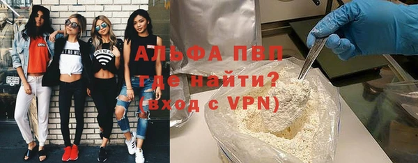 кристаллы Абаза