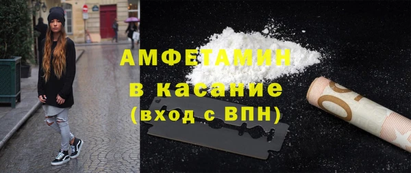 кристаллы Абаза