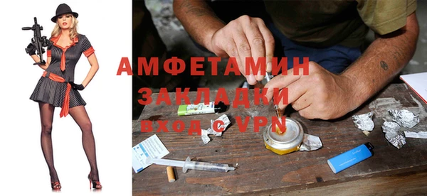 а пвп мука Абдулино