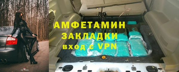 а пвп мука Абдулино
