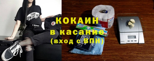 кристаллы Абаза