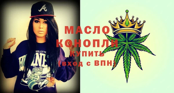 соль курить ск Абинск