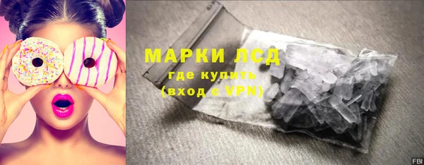 кристаллы Абаза