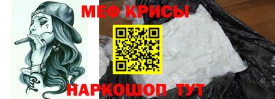 эйфоретик Гусь-Хрустальный