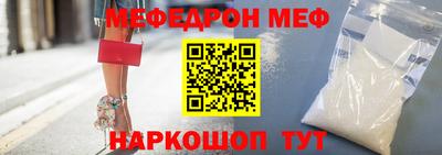 эйфоретик Гусь-Хрустальный