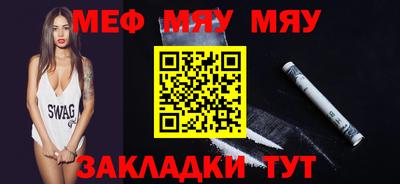 эйфоретик Гусь-Хрустальный