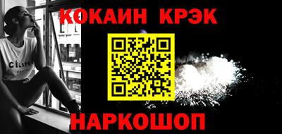 эйфоретик Гусь-Хрустальный
