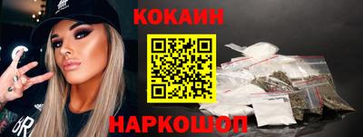 меф Гусиноозёрск