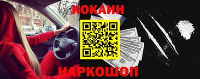 эйфоретик Гусь-Хрустальный