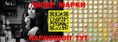 меф Гусиноозёрск