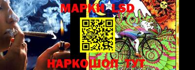 меф Гусиноозёрск
