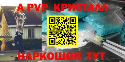 эйфоретик Гусь-Хрустальный