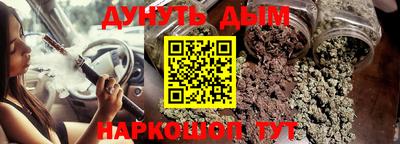эйфоретик Гусь-Хрустальный