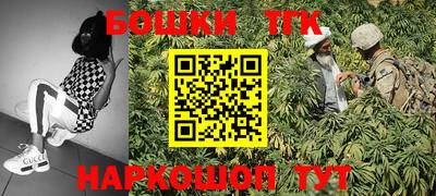 меф Гусиноозёрск